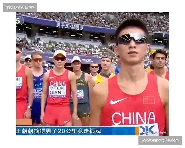 王朝银牌超越赛场意义为中国竞走注入强大信心与动力